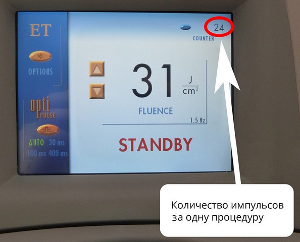 зроблено 24 імнульси