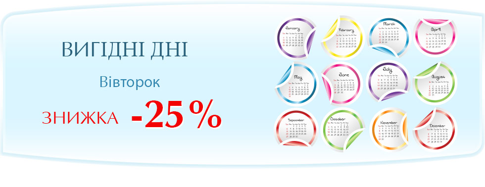 Лазерна епіляція - Знижка 25 % - Вівторок