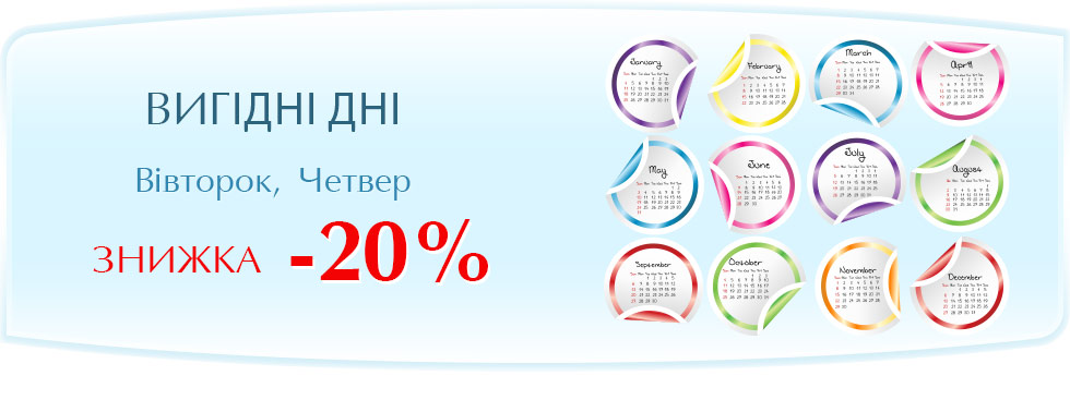 Лазерна епіляція - Знижка 20% - Вівторок, Четвер
